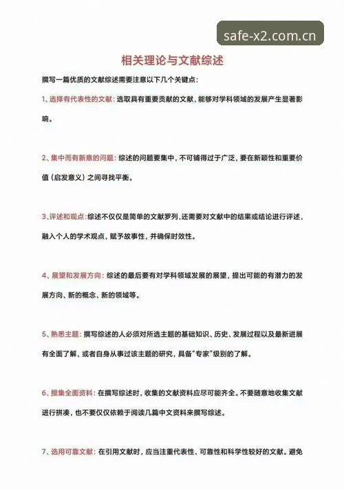新2平台功能 新2平台功能实战经验:资深用户手把手教你安全投注与高效操作
