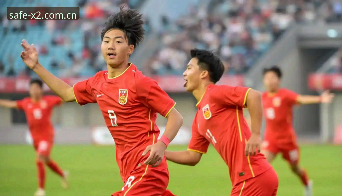 新2体育赛事 U17世界杯抽签结果深度分析——关注新2体育赛事赔率的球迷实用必备知识