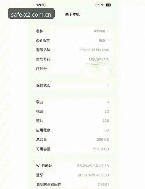 新2安卓版iOS版 新2安卓版与iOS版全面对比:哪款更适合你的移动投注需求?